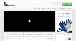 Desktop Screenshot of banehabzar.com